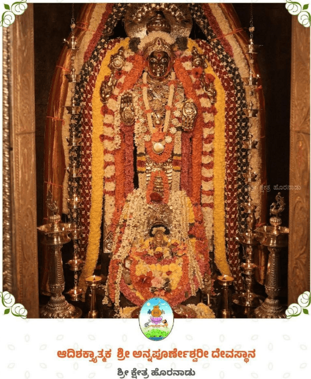 Sri Annapoorneshwari Ammanavaru - Interior Design Bangalore - Interior Design Bangalore